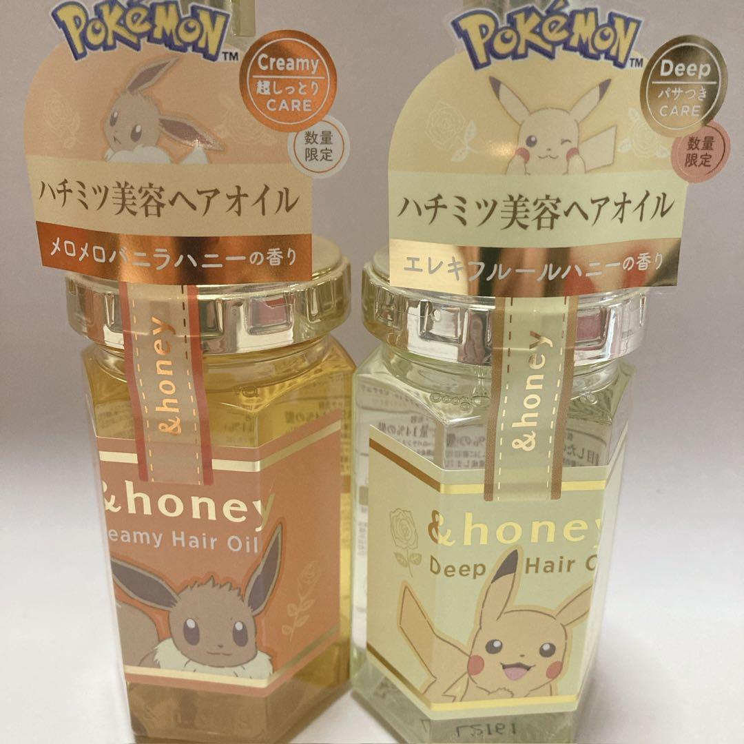 &honey アンドハニー　ヘアオイル　5本セット　限定　ポケモン　ラプンツェル