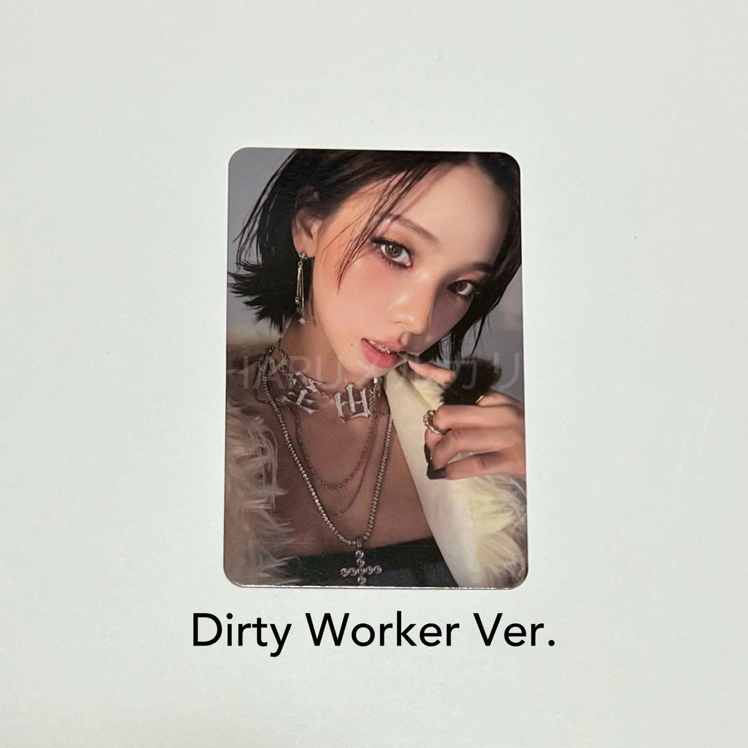 aespa Dirty Work トレカ 【Dirty Worker カリナ】 - メルカリ