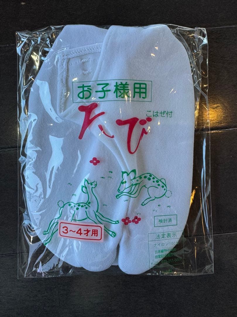 ✨美品✨式部浪漫✨高級七五三お祝い着セット✨3歳✨簡単着付け✨