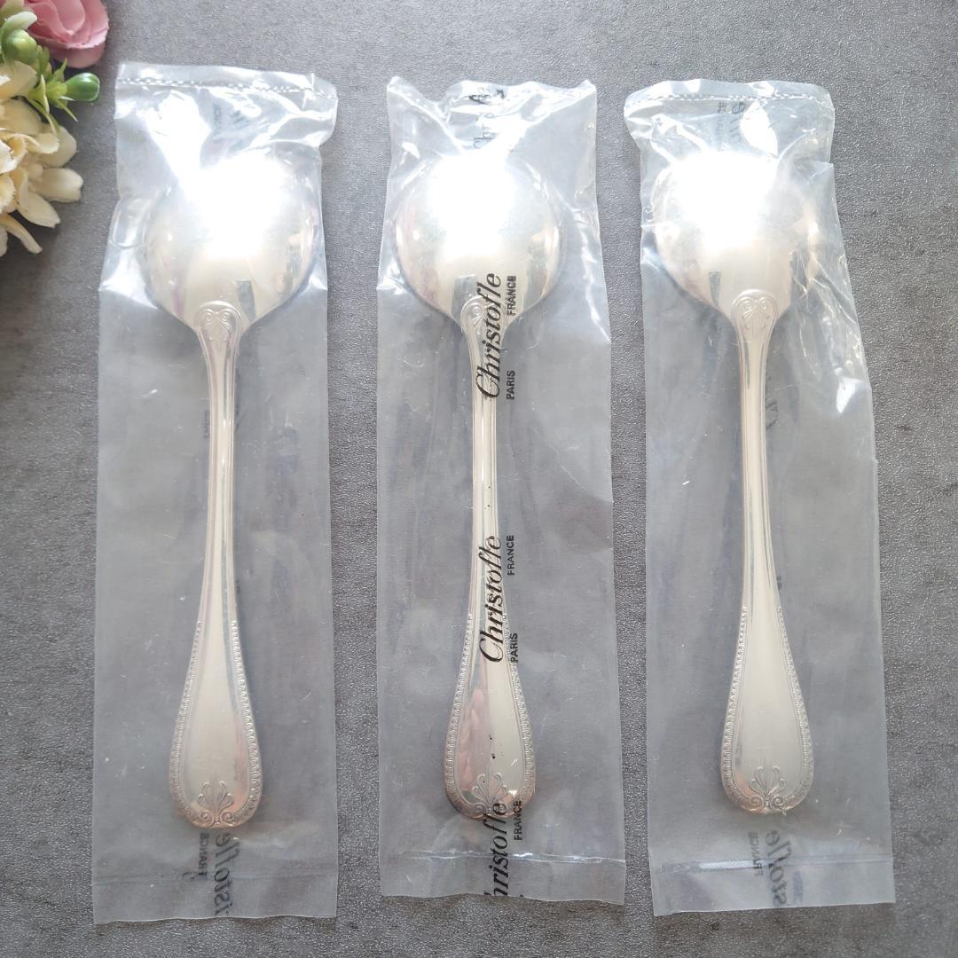 希少 クリストフル マルメゾン 未開封 コンソメスプーン 3点