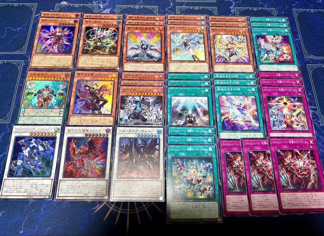 遊戯王 エルフェンノーツデッキパーツ - メルカリ