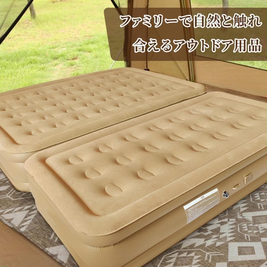 エアーベッド 電動ポンプ空気エアベッド PVC素材 (ダブル厚さ40cm)