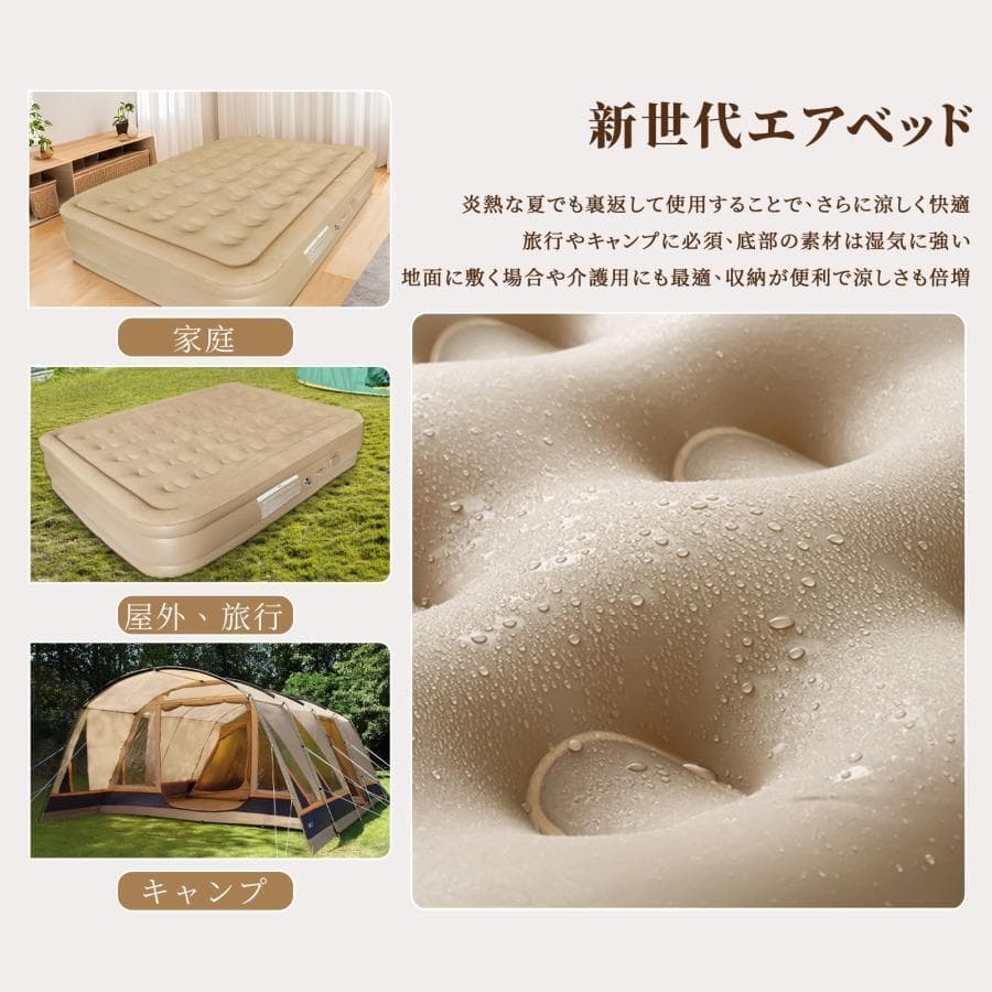 エアーベッド 電動ポンプ空気エアベッド PVC素材 (ダブル厚さ40cm)
