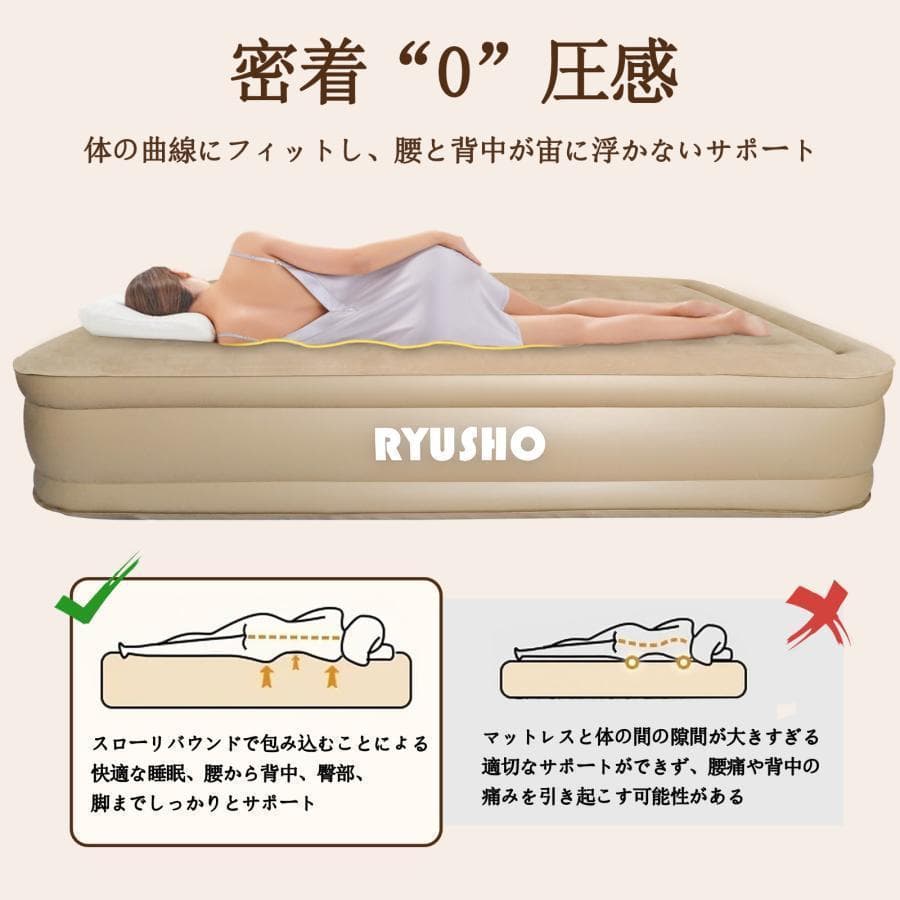 エアーベッド 電動ポンプ空気エアベッド PVC素材 (ダブル厚さ40cm)