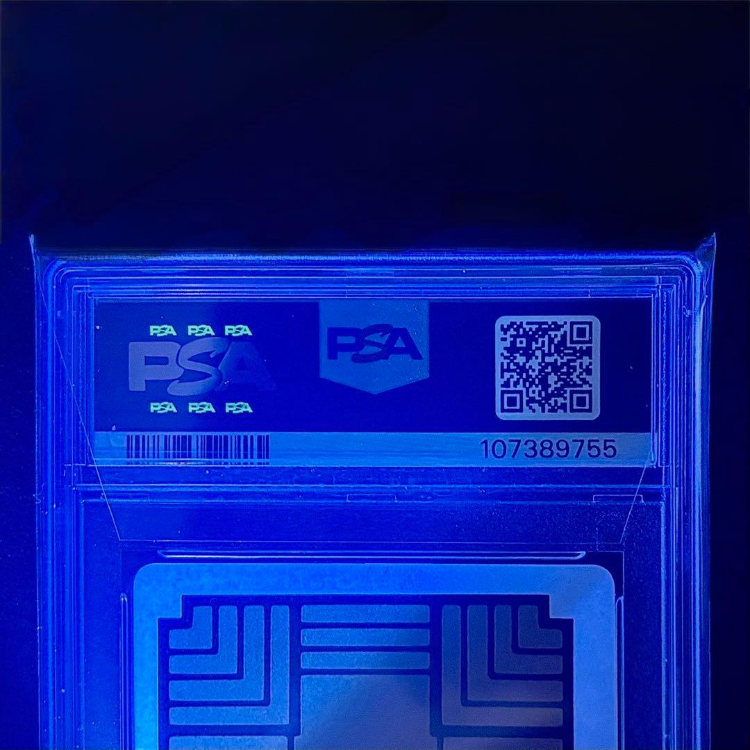 【超希少/世界に5枚】1988年 究極博限定版⑤亀仙人 ドラゴンボールカードダス