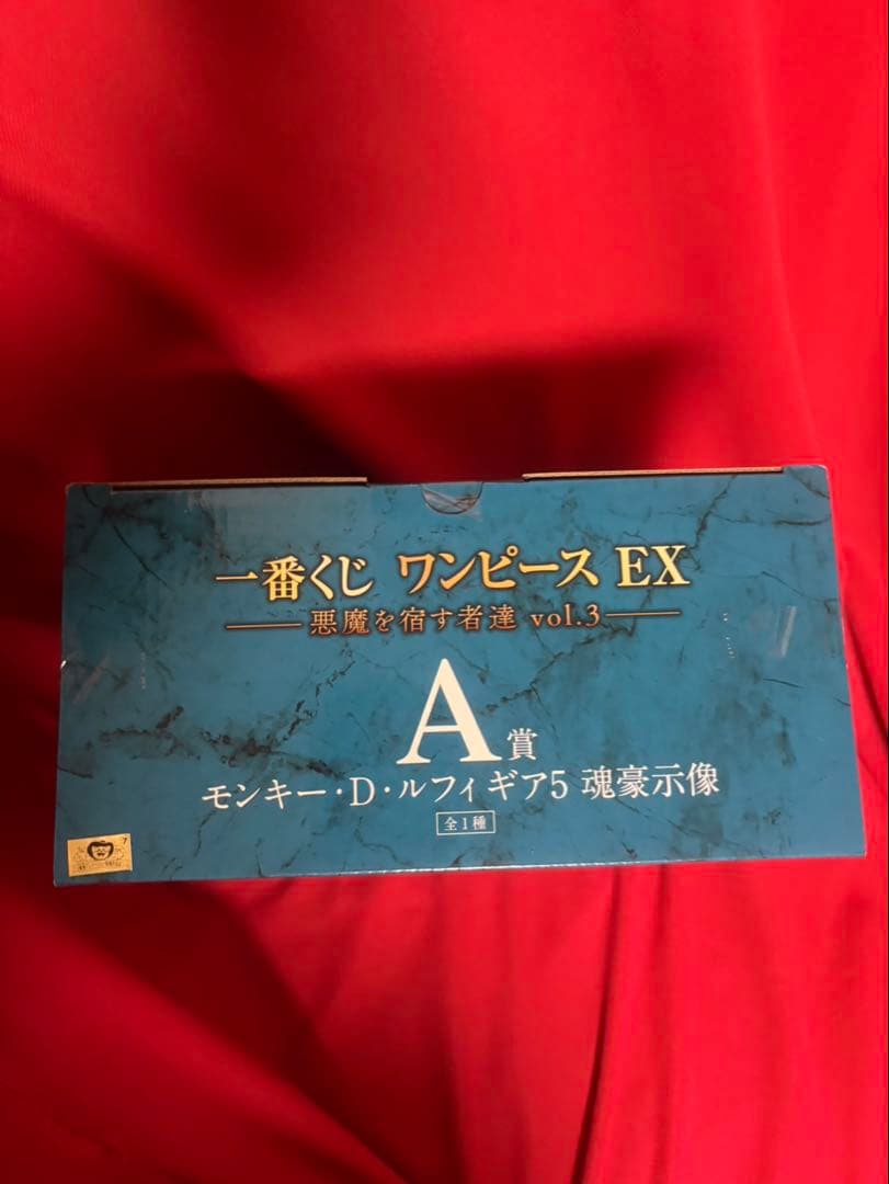 一番くじ ワンピース EX A賞 モンキー・D・ルフィ