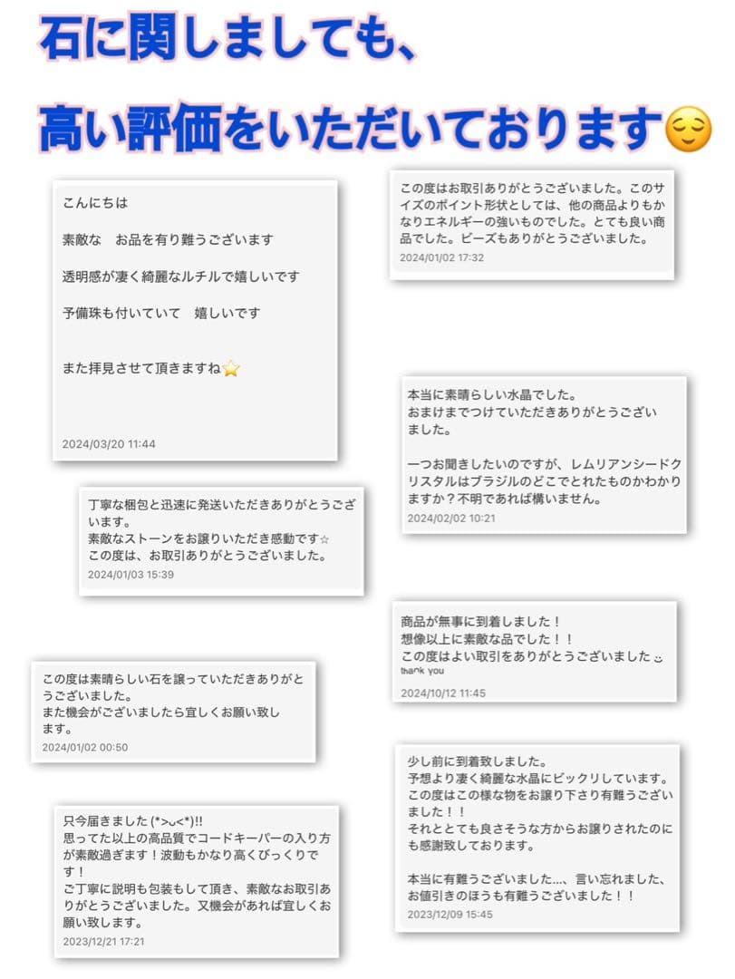 ヒマラヤマニハール水晶1.12Kg・虹入り・レコードキーパー入・透明感・清正井