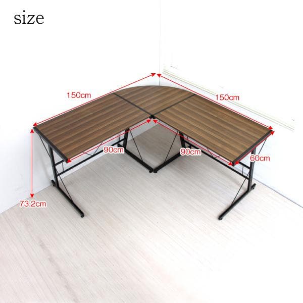 【新品・送料無料】パソコンデスク コーナー ブラウン 幅150cm L字型