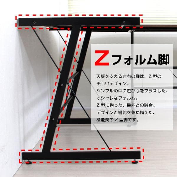 【新品・送料無料】パソコンデスク コーナー ブラウン 幅150cm L字型