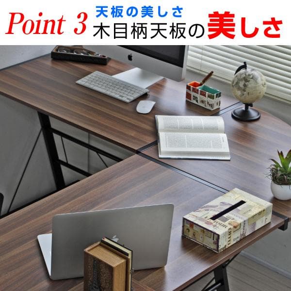 【新品・送料無料】パソコンデスク コーナー ブラウン 幅150cm L字型