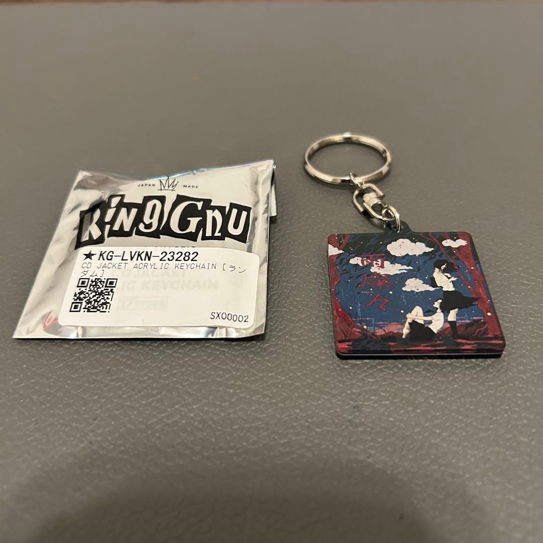 King Gnu（キングヌー） CDジャケットキーホルダー雨燦々 - メルカリ