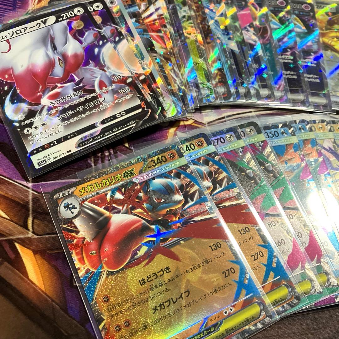 ポケモンカード RR まとめセット - メルカリ