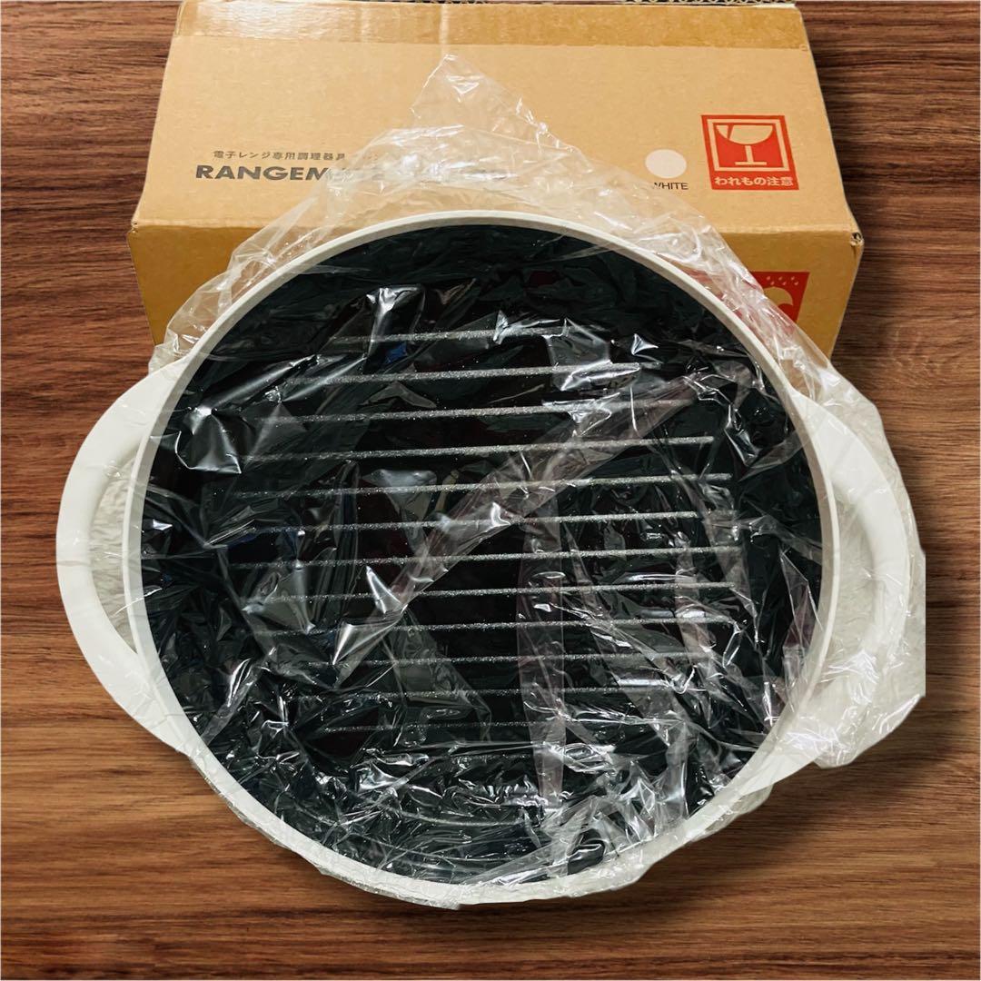 新品・未使用品 レンジメートプレミアム ホワイト
