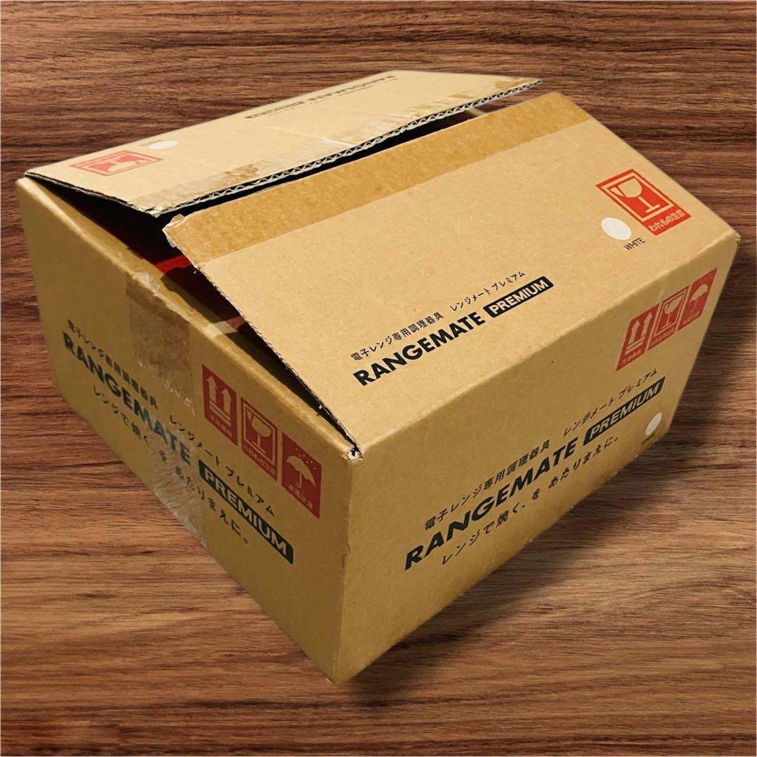 新品・未使用品 レンジメートプレミアム ホワイト