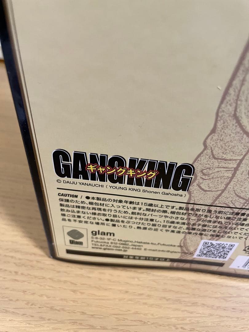 gram限定 ギャングキング ソフビ ゾンビくん 青 クローズ - メルカリ