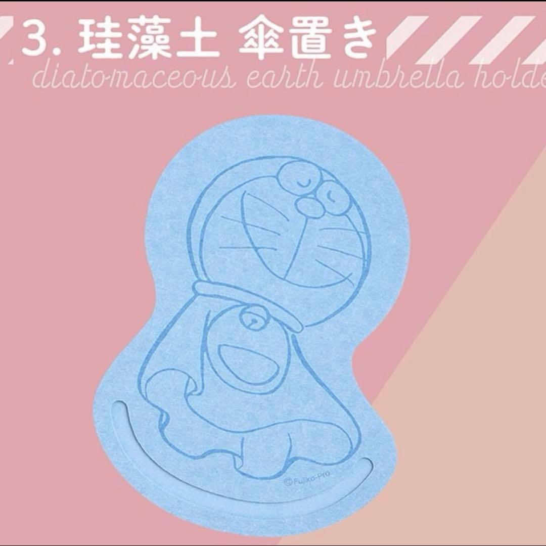 郵便局限定商品】ドラえもん 珪藻土 傘置き 哆啦A梦 doraemonn - メルカリ