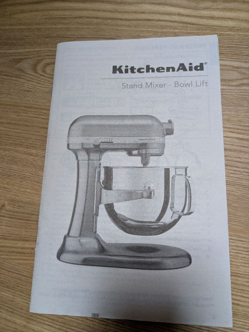 KitchenAid Professional スタンドミキサー 《正規品》