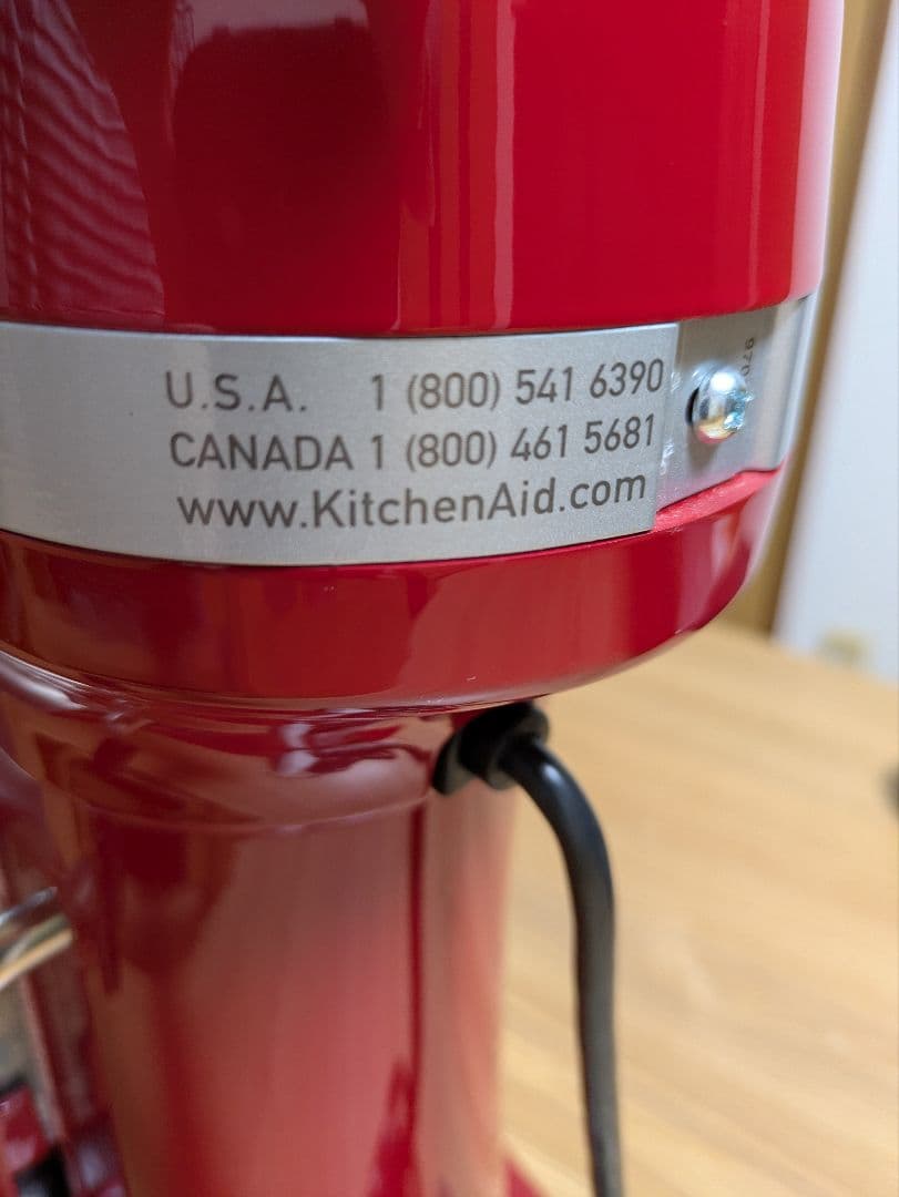 KitchenAid Professional スタンドミキサー 《正規品》