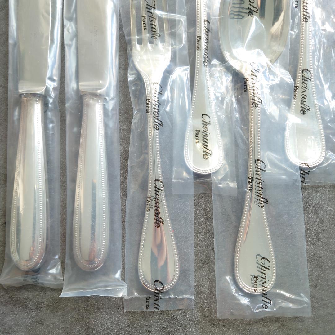 クリストフル パール 未開封 10点