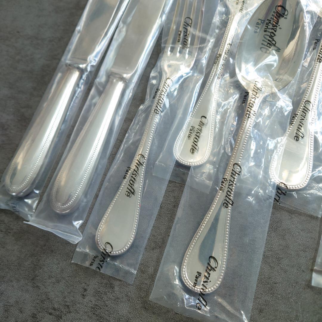 クリストフル パール 未開封 10点