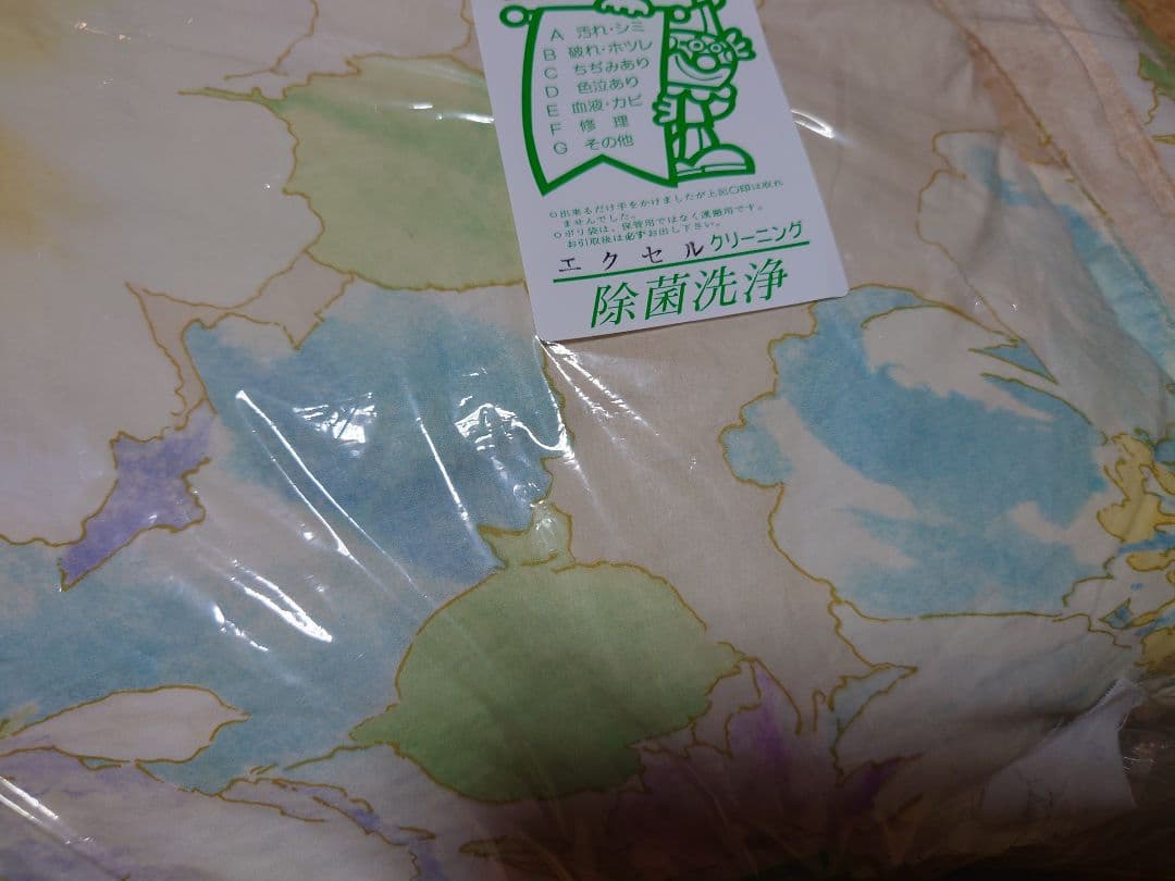 東洋羽毛　肌掛け布団　セレナーデS