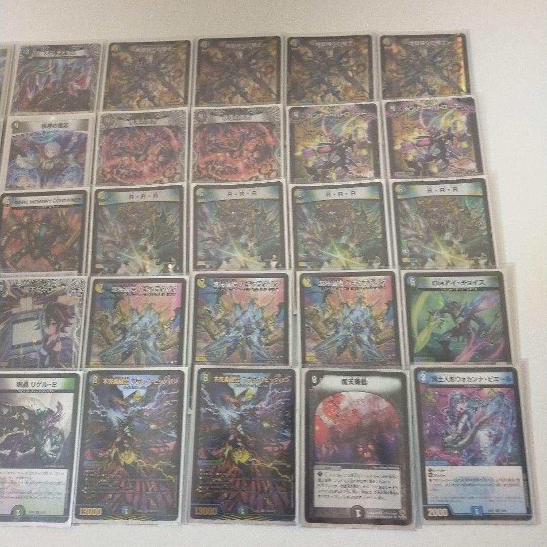 説明欄と画像必読 ] 4cゼーロ デッキ+パーツ 微高レート&低レート