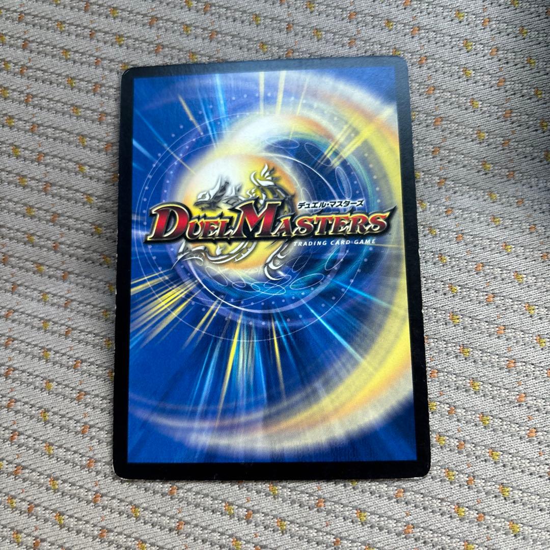 デュエマ コマンダー・ラッキーロトファイブ - メルカリ