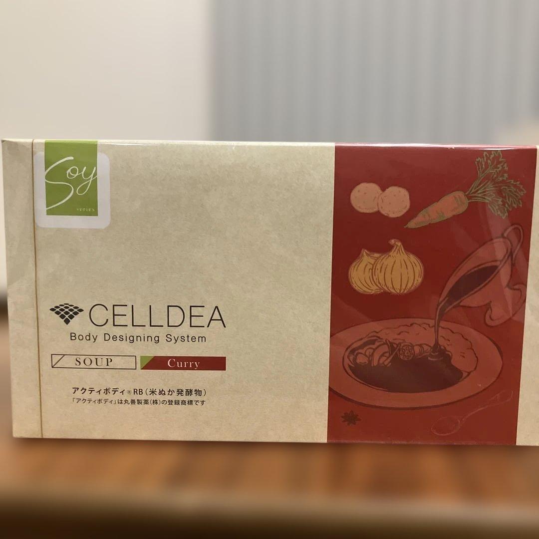 ダイアナ　セルディア　スープ　シェイク　2箱セット