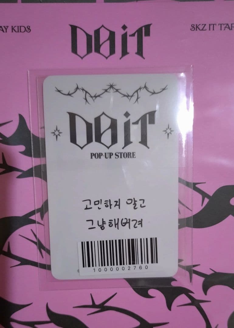 StrayKids スキズ DO IT POPUP 購入特典 トレカ リノ - メルカリ