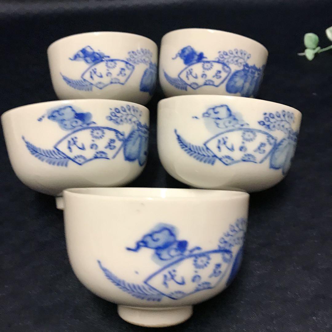 骨董品 古い湯呑み 5個 染付 大正時代 君の代 - メルカリ