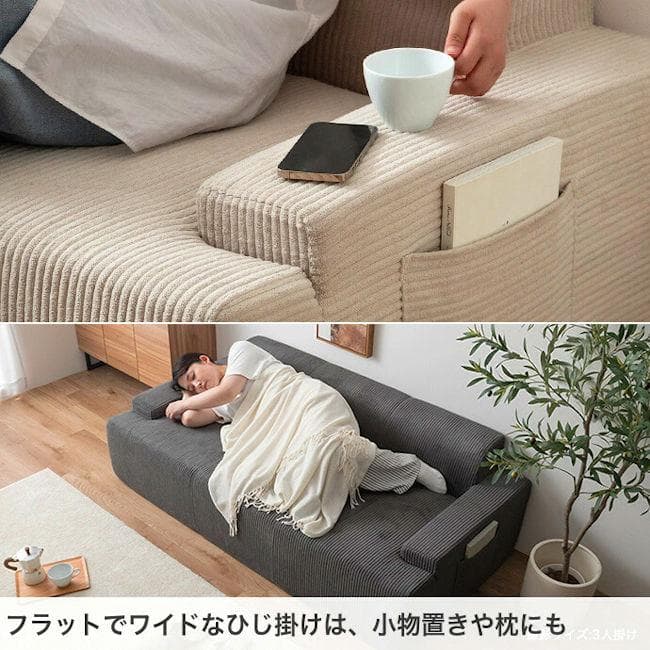 圧縮梱包２人掛けソファ幅140cm ラブソファ 滑り止め付（1253）