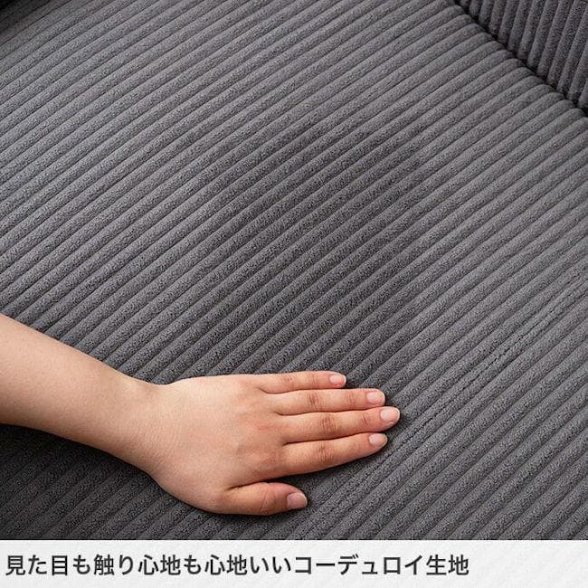 圧縮梱包２人掛けソファ幅140cm ラブソファ 滑り止め付（1253）