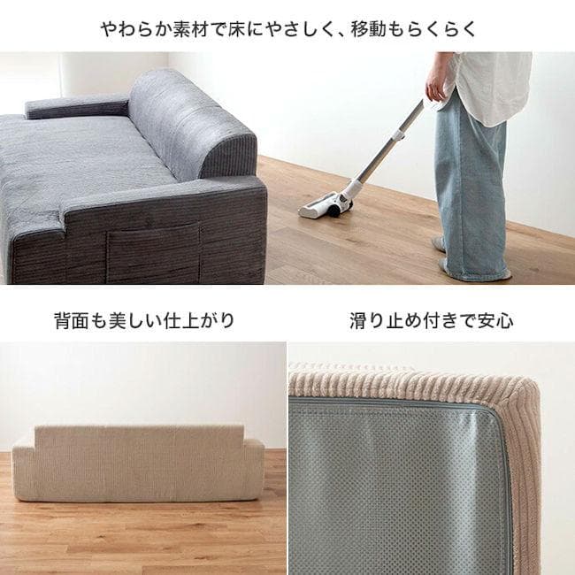 圧縮梱包２人掛けソファ幅140cm ラブソファ 滑り止め付（1253）