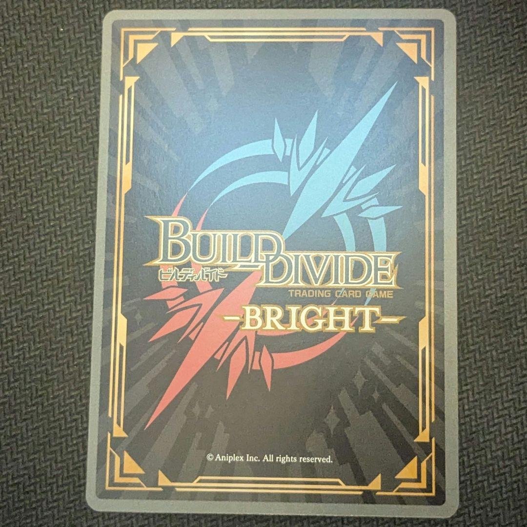 ビルディバイドブライト 着せ恋「喜多川海夢」BR 箔押しサイン