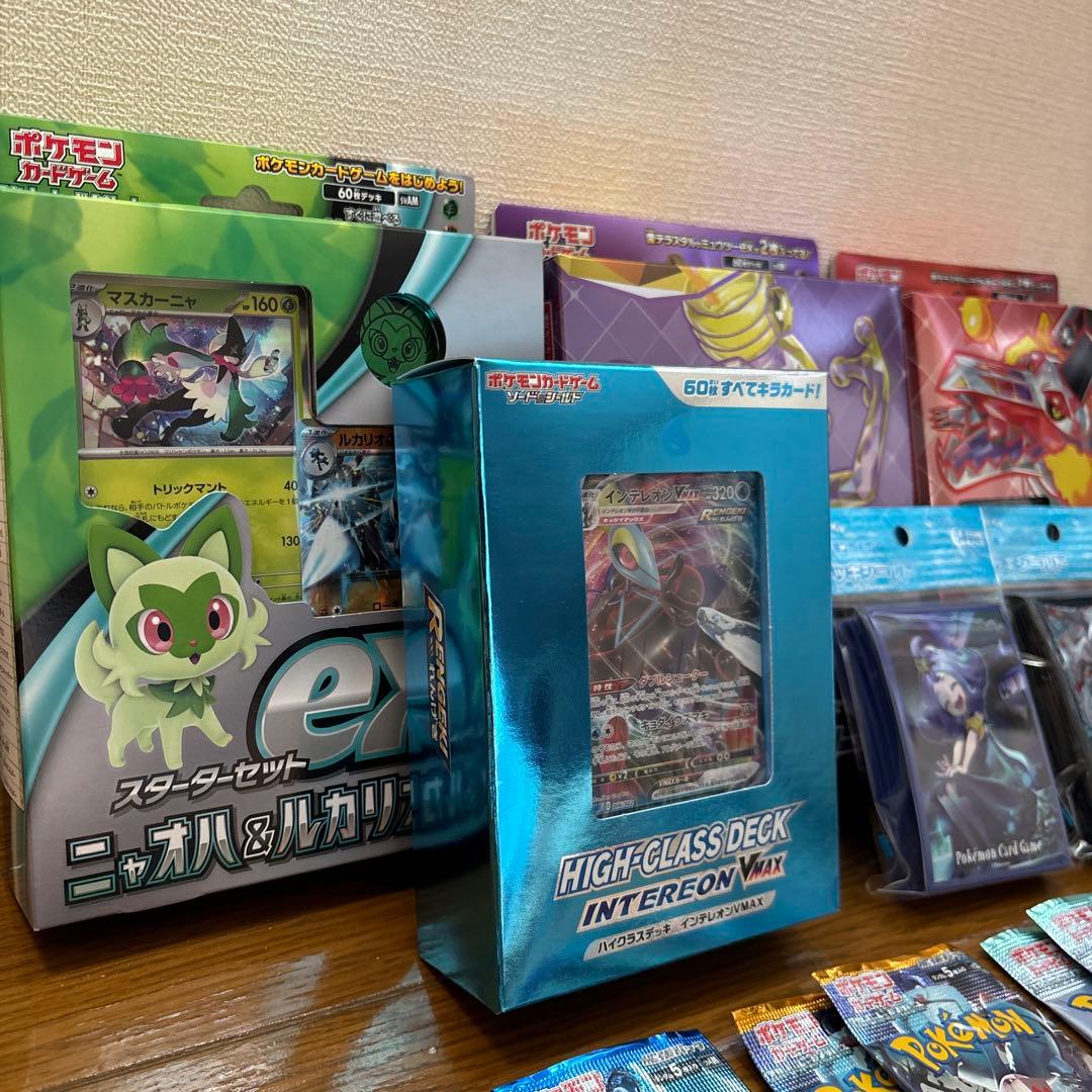 ポケモンカードグッズセット引退品③ - メルカリ