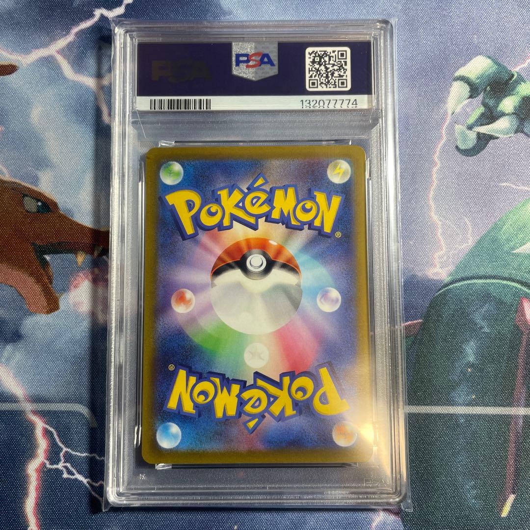 2022 ポケモンカード ゲンガー ホロ PSA 10 - メルカリ