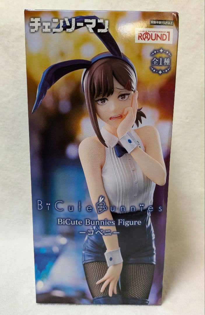 チェンソーマン Bicute bunnies Figure-コベニ- - メルカリ