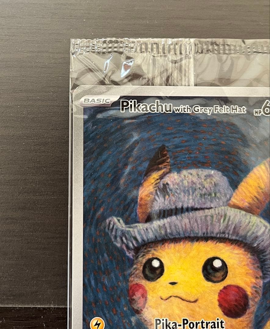 【未開封】ゴッホピカチュウ カード＆ぬいぐるみ Pikachu 正規品