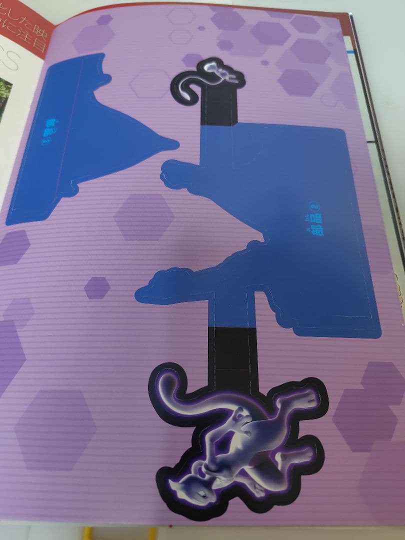 底様 ミュウツーの逆襲 EVOLUTION 劇場パンフレット 未開封カード付