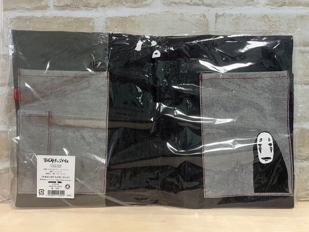 鈴木敏夫ジブリ展 限定 カオナシエプロン