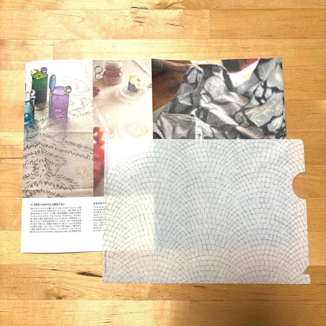 【廃盤】scope Fabric of the day KIRO テーブルクロス