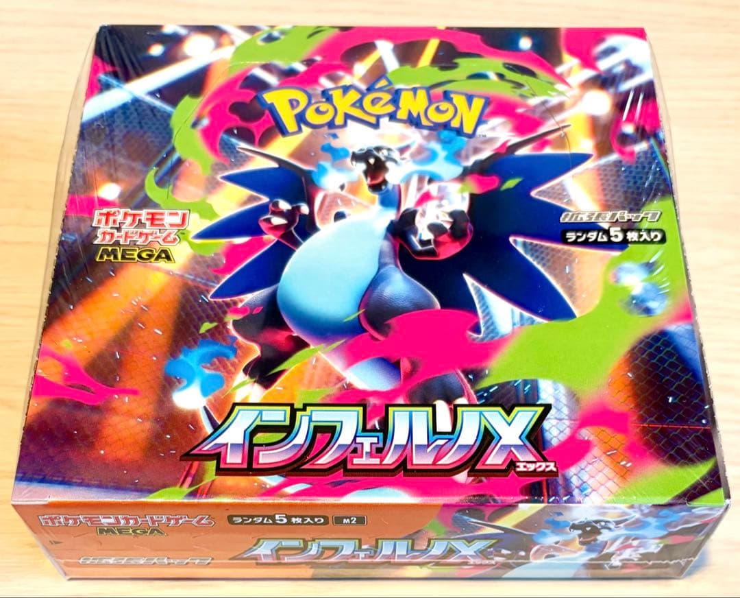 ポケモンカード シュリンク付き 新品未開封BOX 5個セット - メルカリ