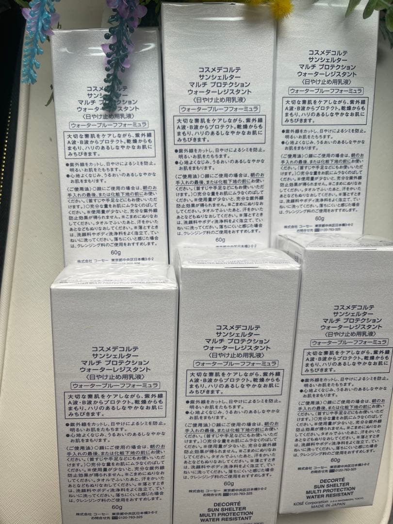 人気サンシェルター マルチ ベリーウォーターレジスタント 60g×6個