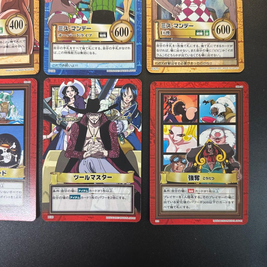 旧ワンピースカード カードダス ハイパーバトル まとめ売 12枚 旧裏 ⑥
