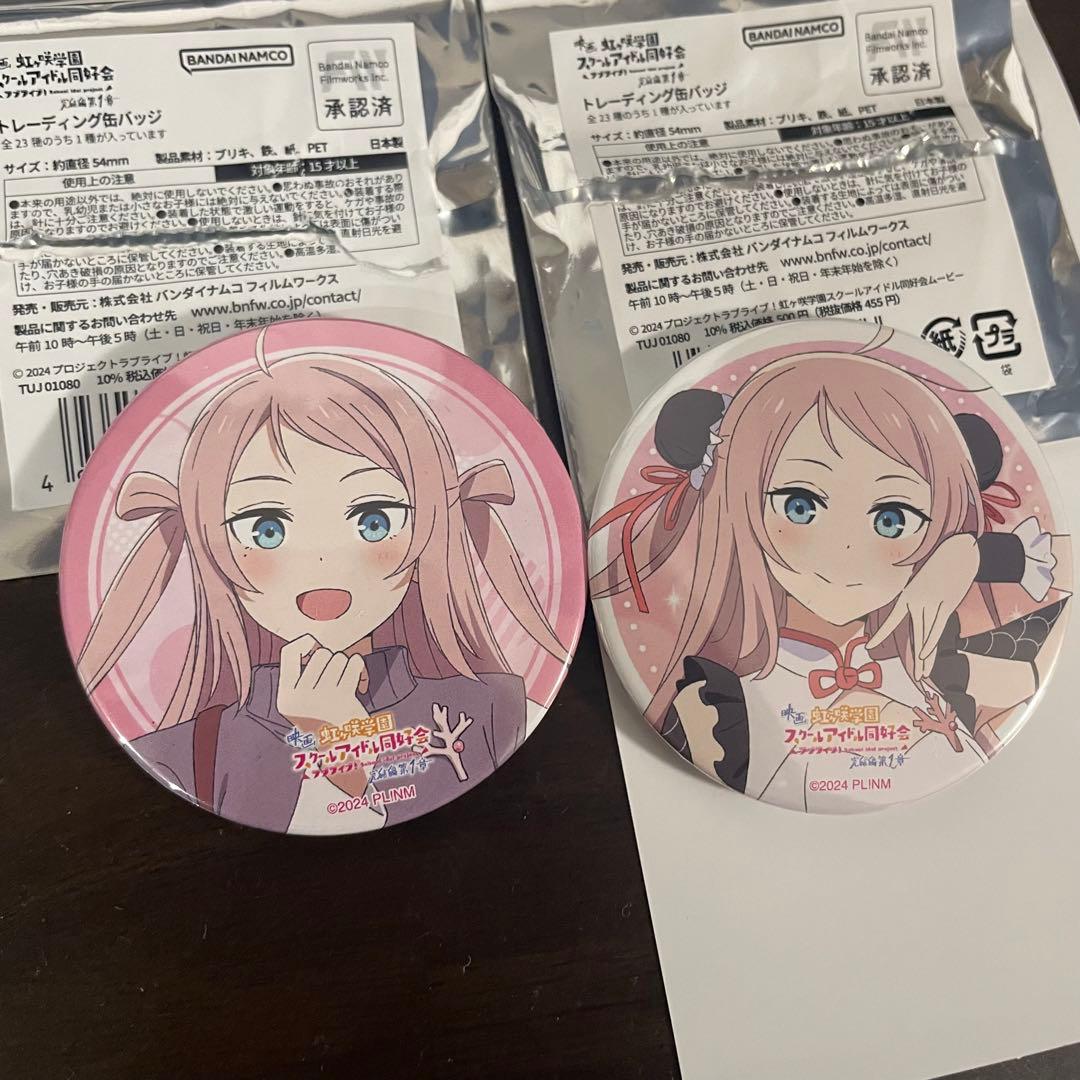 映画 ラブライブ 虹ヶ咲学園 鐘嵐珠 トレーディングアクリルスタンド