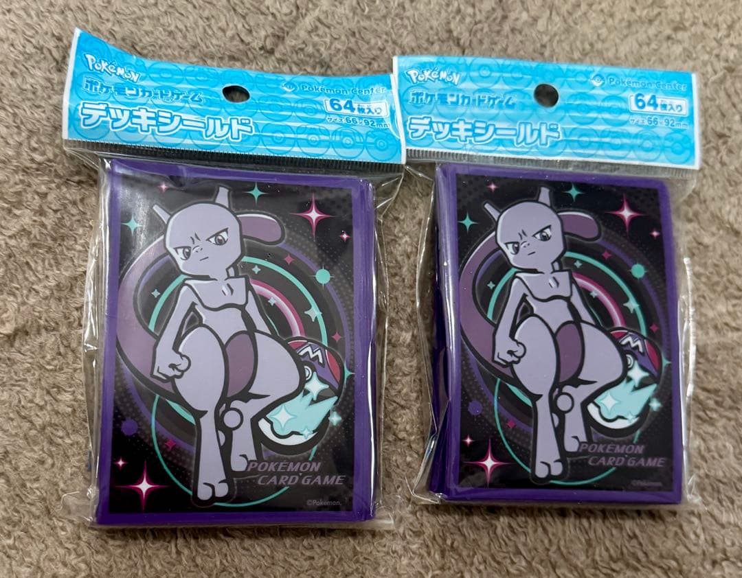 ポケカ デッキシールド BALL FREAK MT ミュウツー 64枚入り 2個 - メルカリ