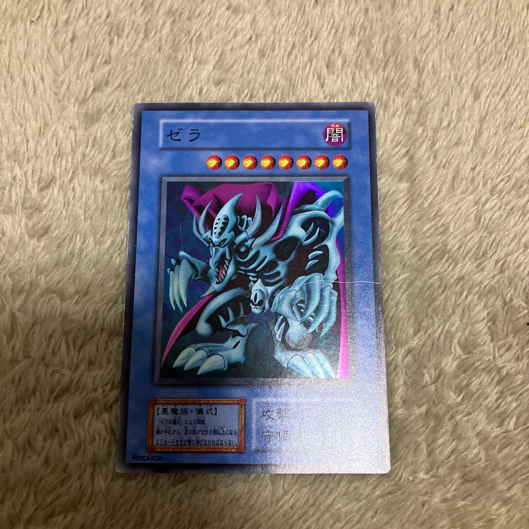 遊戯王 初期 儀式モンスター、儀式魔法カードセット - メルカリ