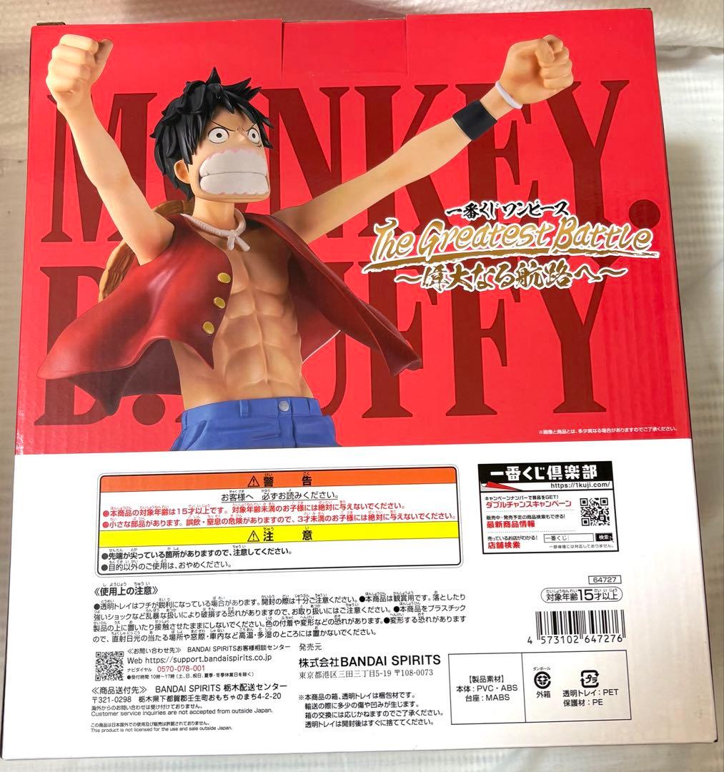 【新品】ワンピース　フィギュア　９点　まとめ売り