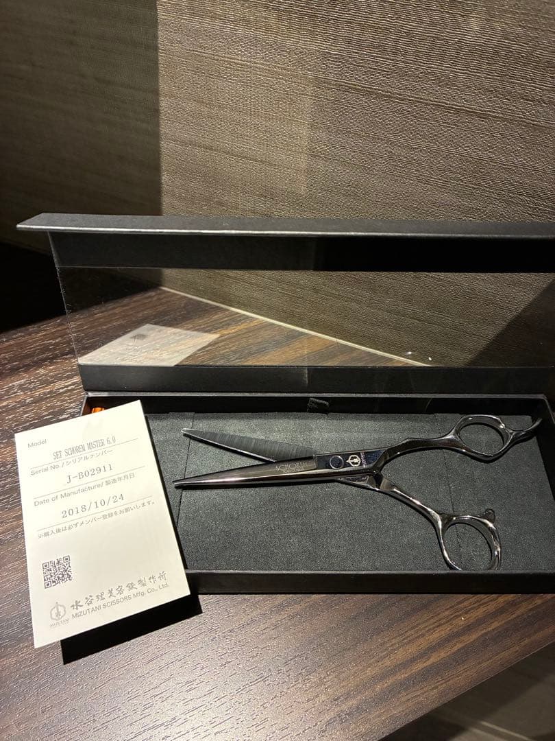 ミズタニシザーシザー　シュコーラムマスター　ミスターブラザーズ