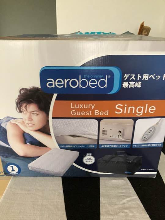 エアロベッド 西川産業　(237)